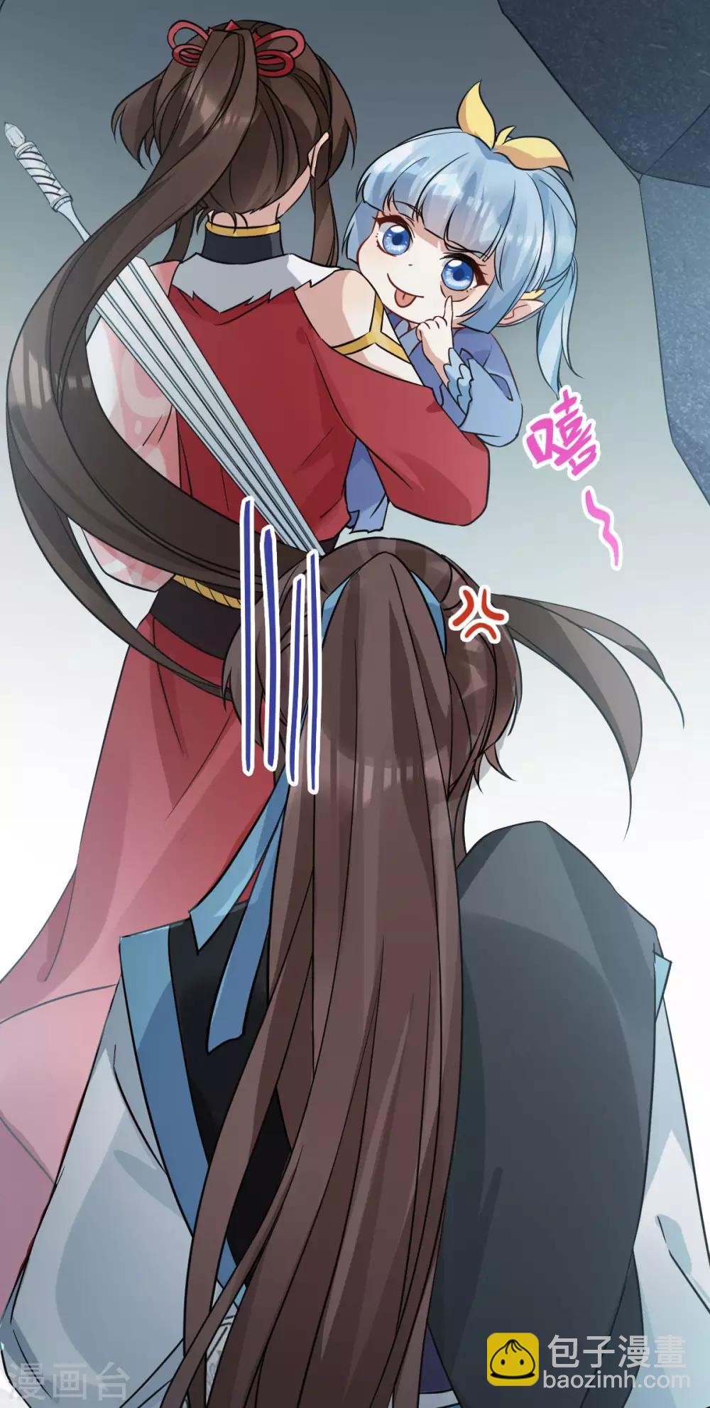 第46话：鸟族(1/2)-第50话