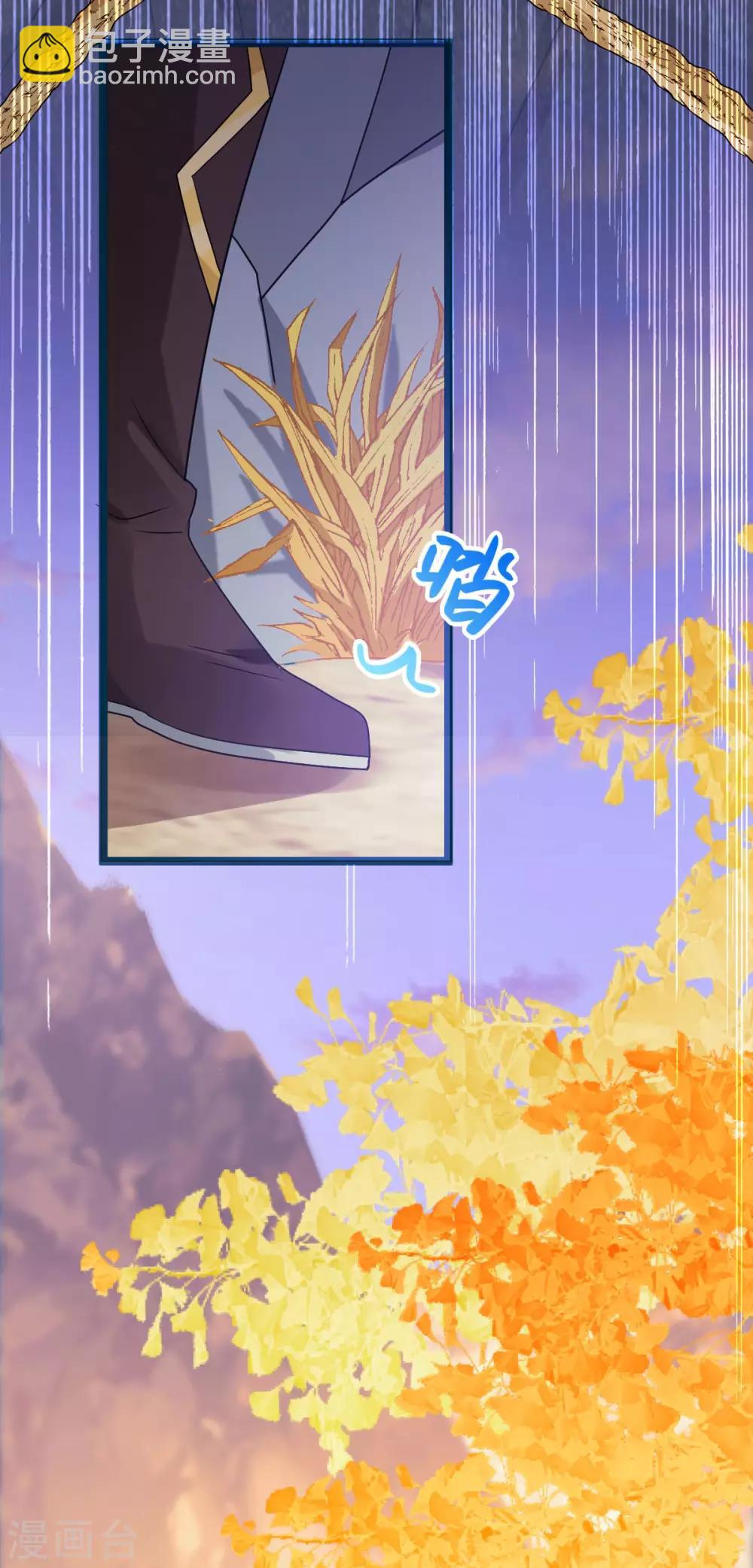 第46话：鸟族(1/2)-第50话