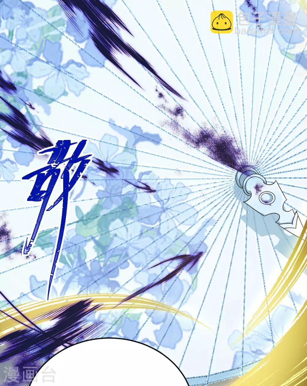 第46话：鸟族(1/2)-第50话