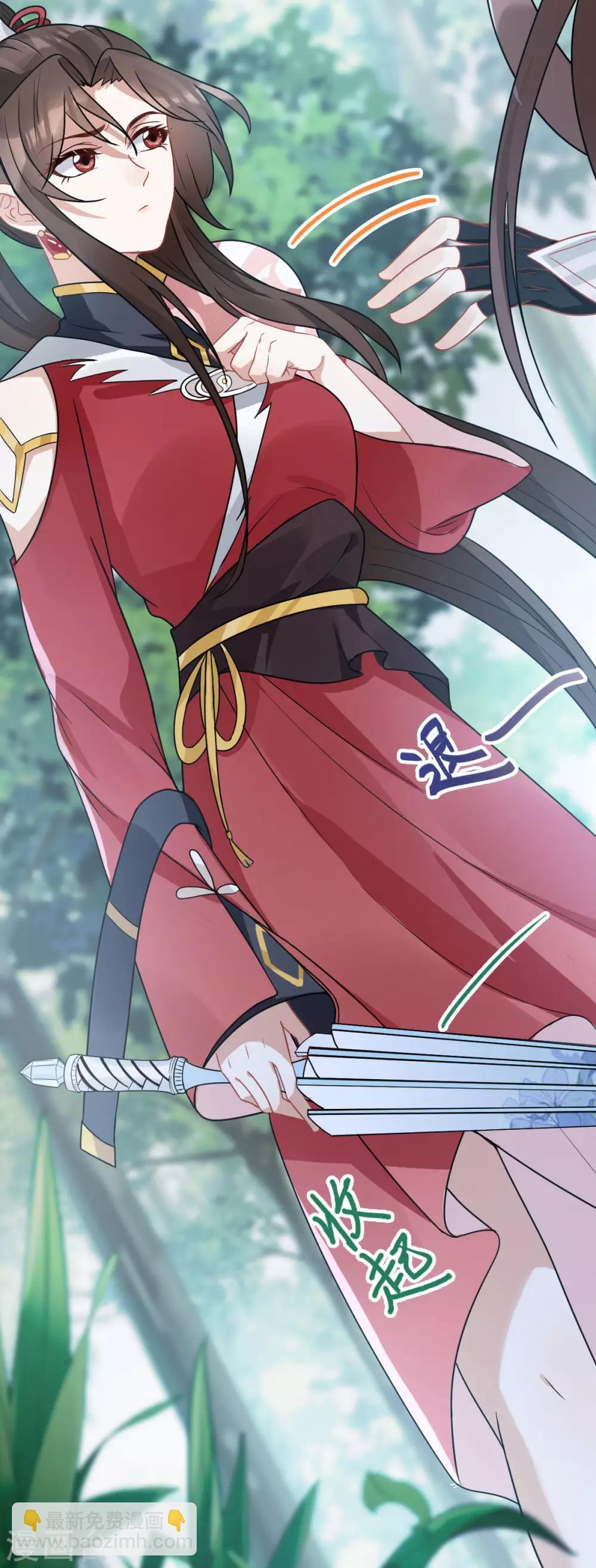 第46话：鸟族(1/2)-第50话