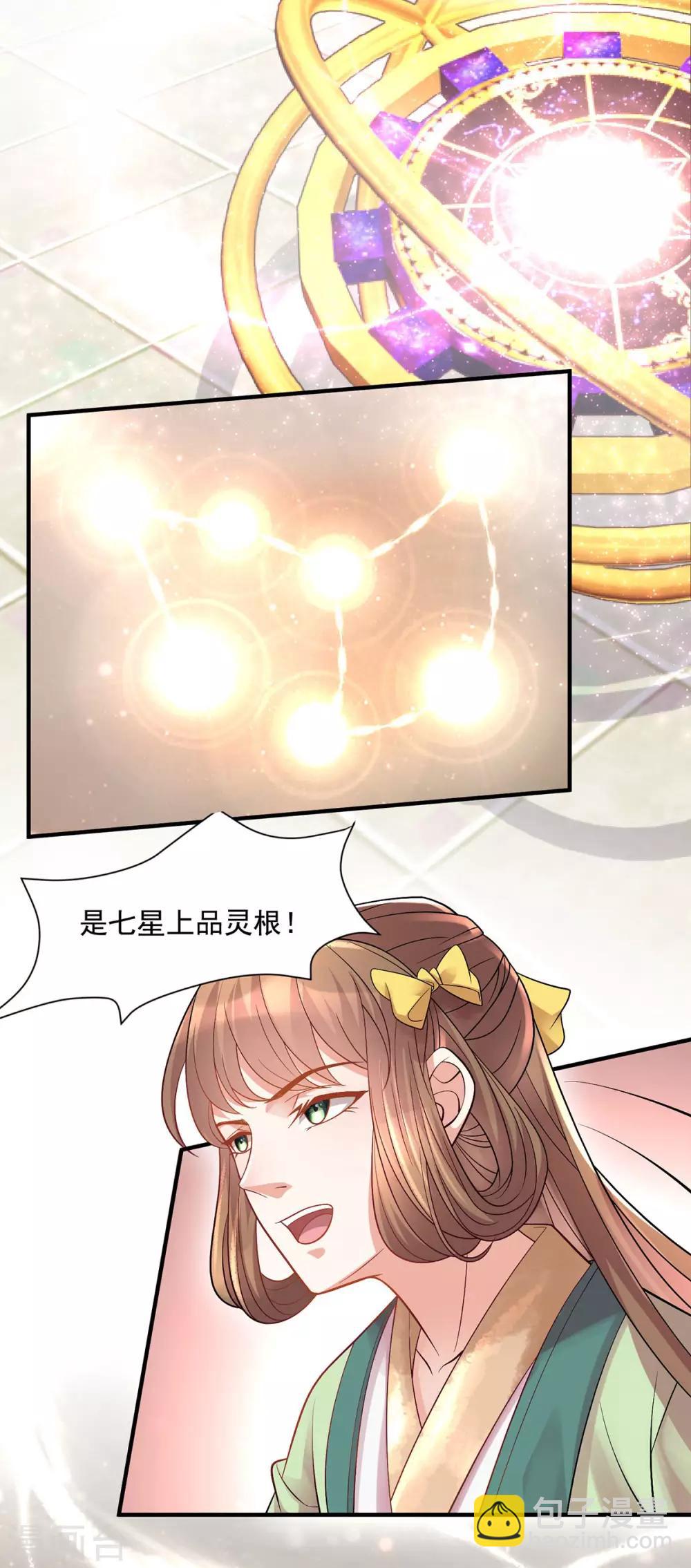 第5话：怎么会爆炸？！-第6话