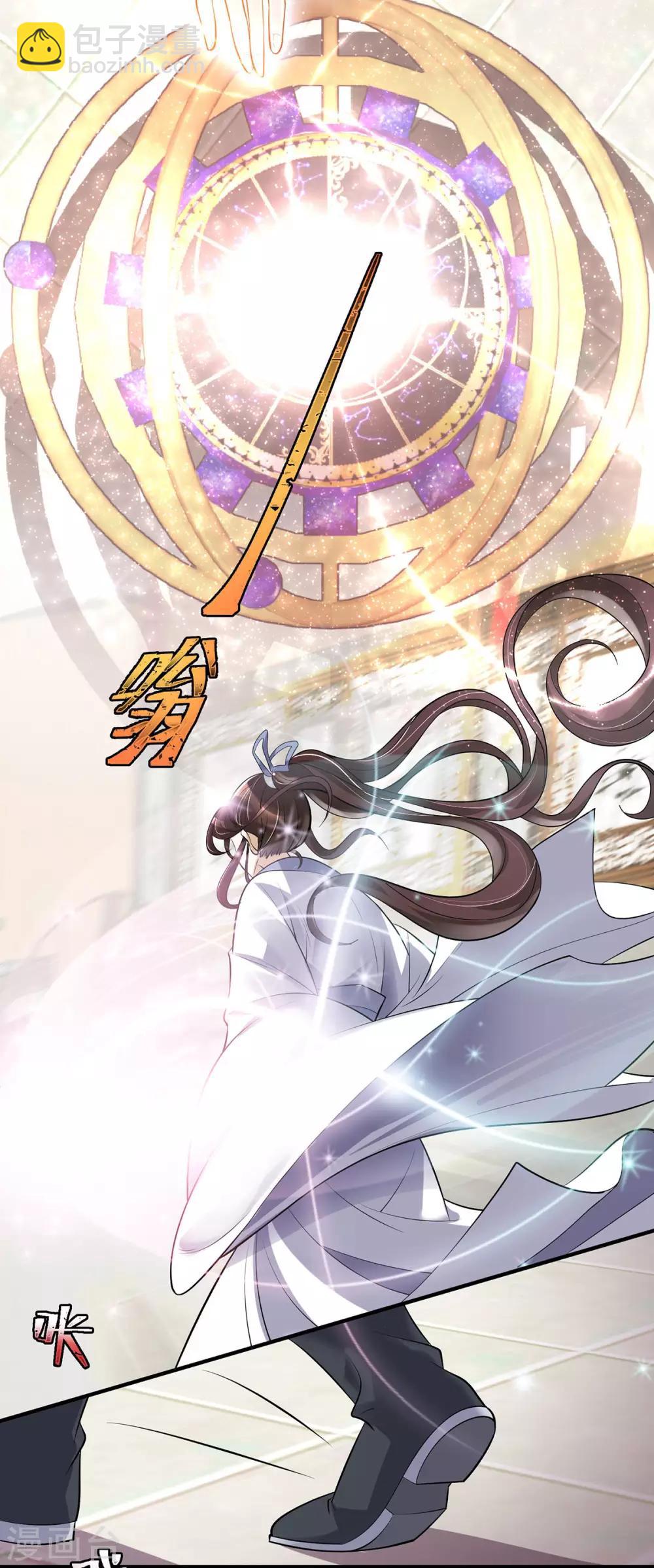 第5话：怎么会爆炸？！-第6话