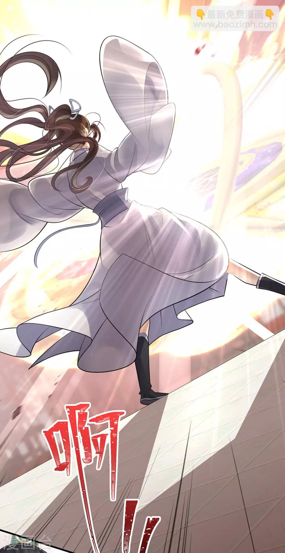 第5话：怎么会爆炸？！-第6话