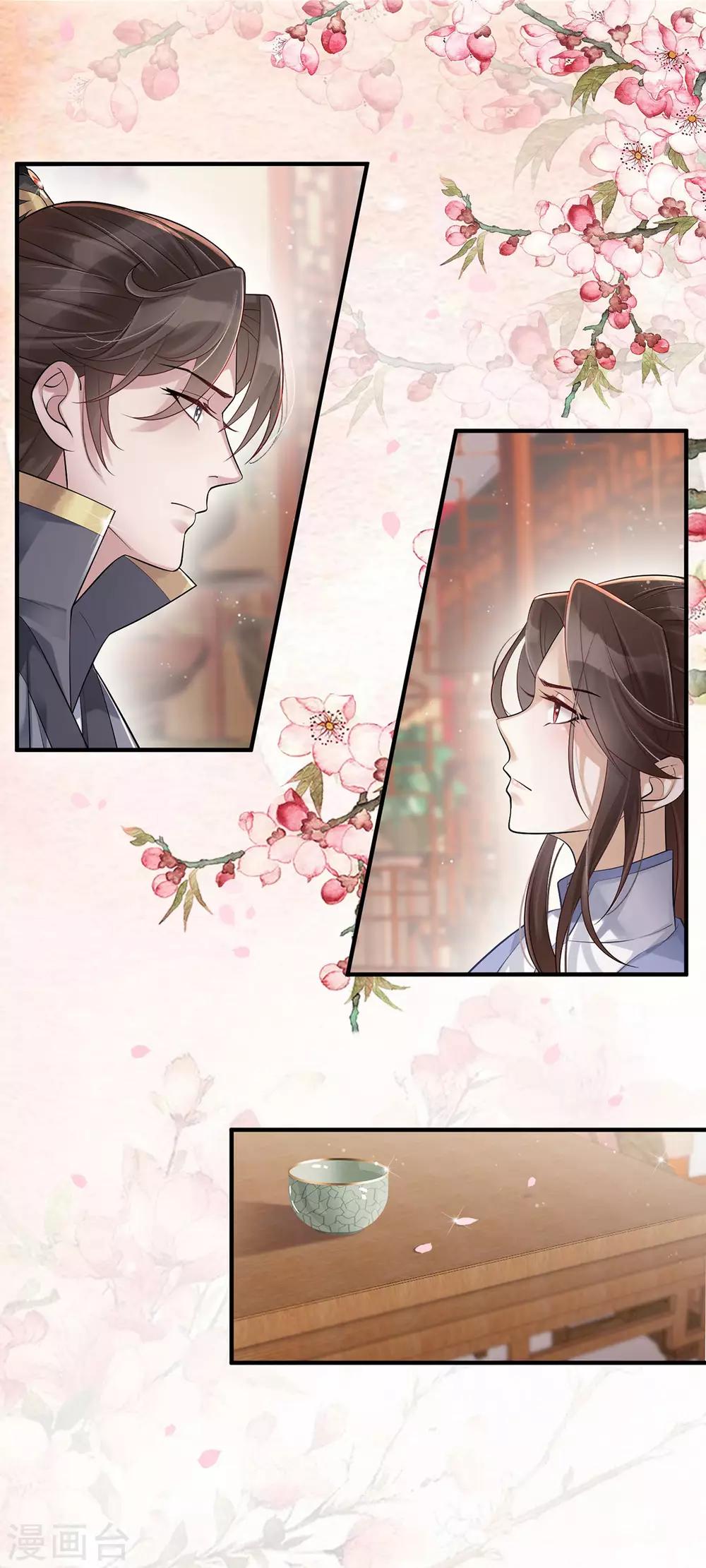 第5话：怎么会爆炸？！-第6话