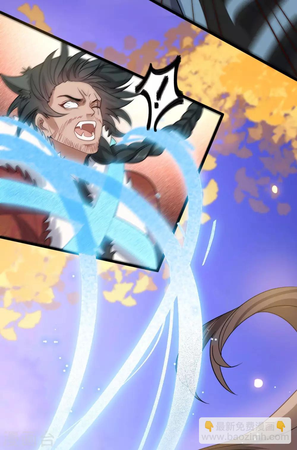 第48话：狂化？！-第52话