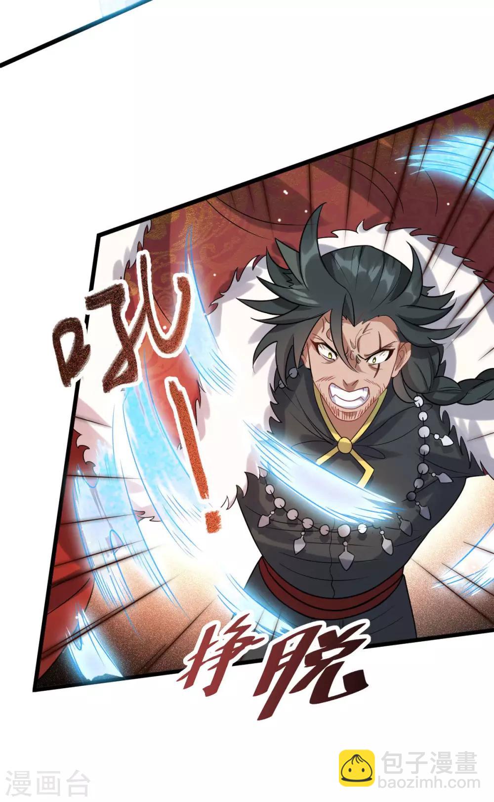 第48话：狂化？！-第52话