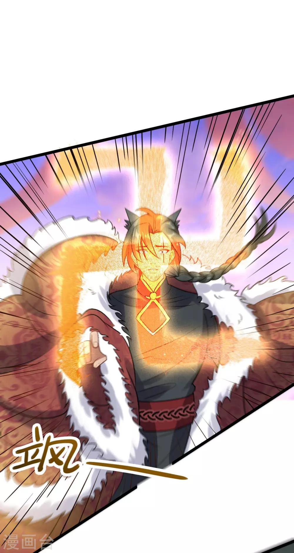 第48话：狂化？！-第52话