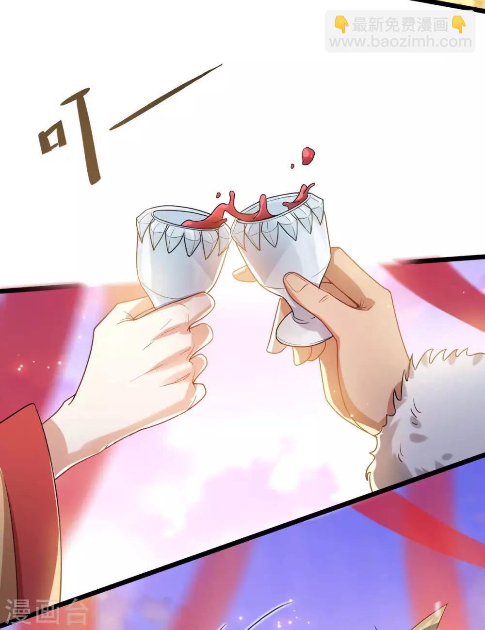 第48话：狂化？！-第52话