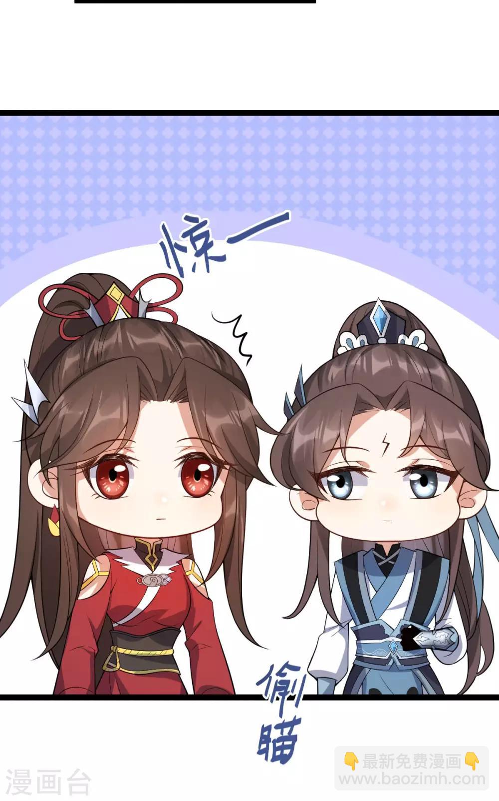 第52话：机关之中(1/2)-第56话