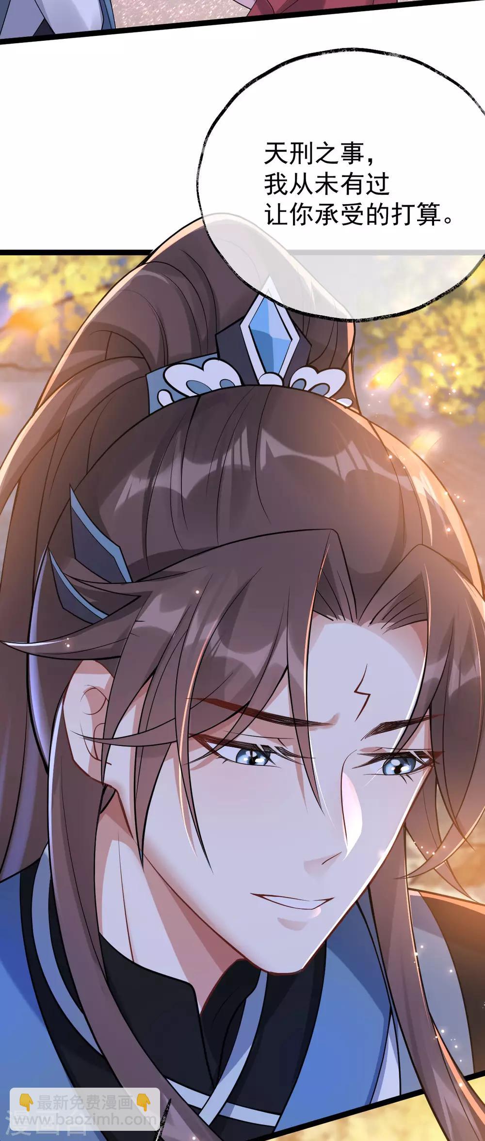 第52话：机关之中(1/2)-第56话