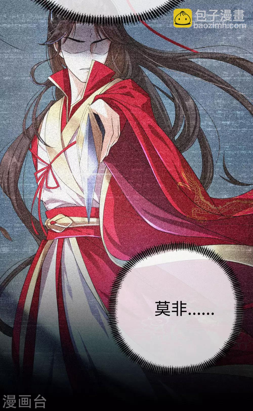 第52话：机关之中(1/2)-第56话