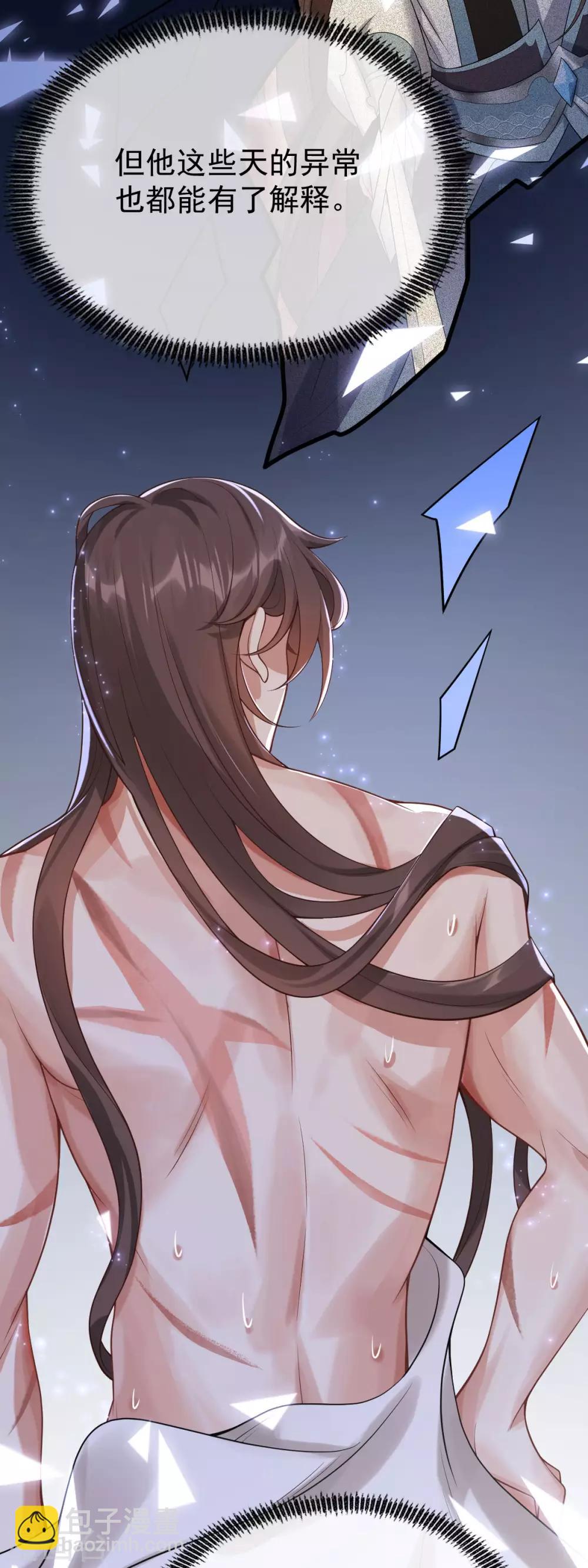 第52话：机关之中(1/2)-第56话