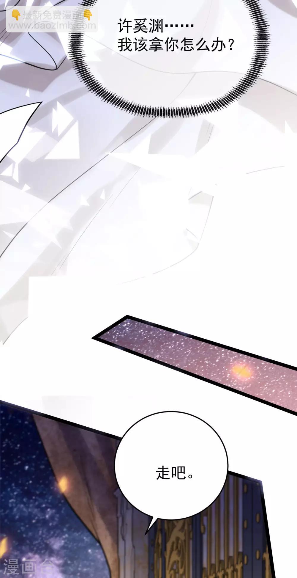 第52话：机关之中(1/2)-第56话