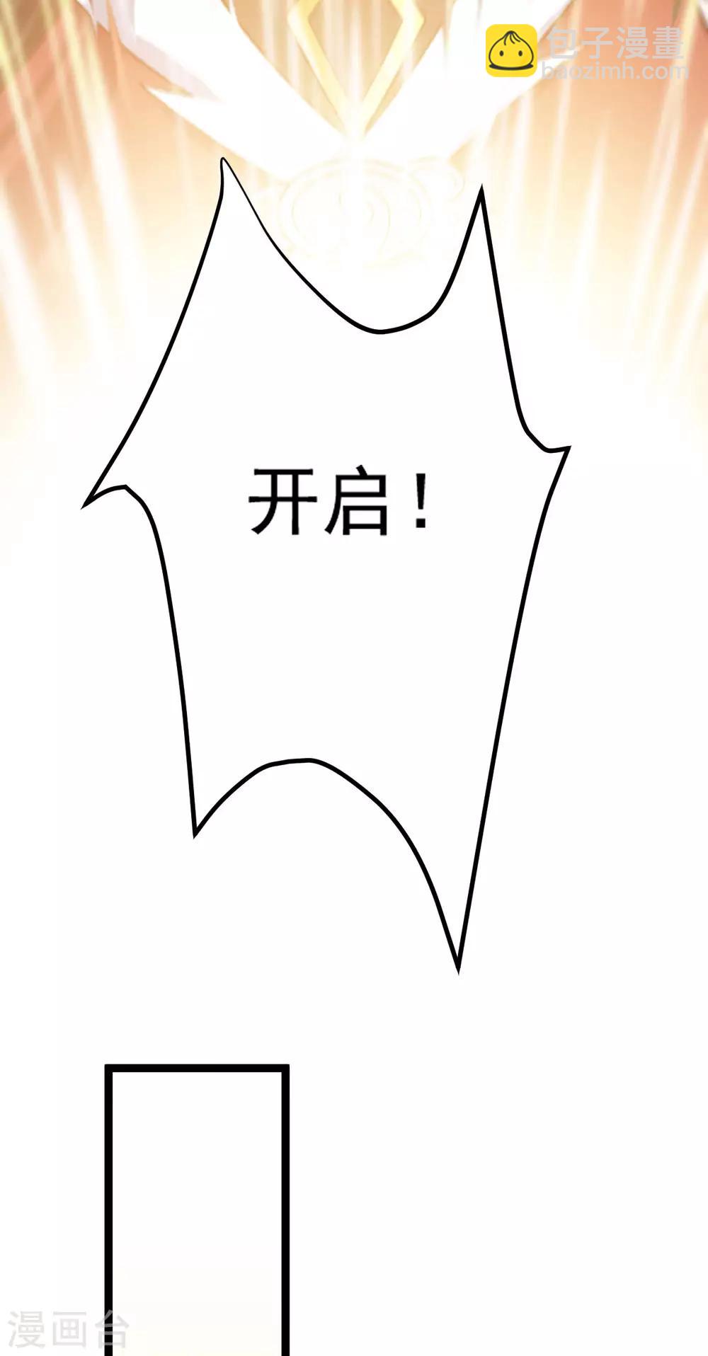 第52话：机关之中(1/2)-第56话