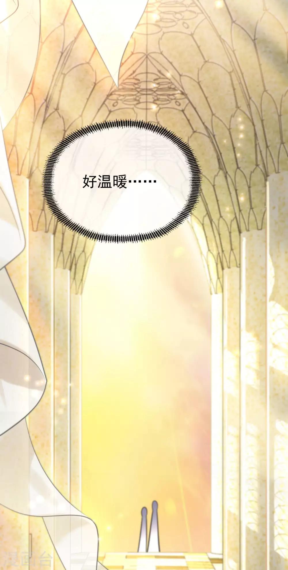 第52话：机关之中(1/2)-第56话