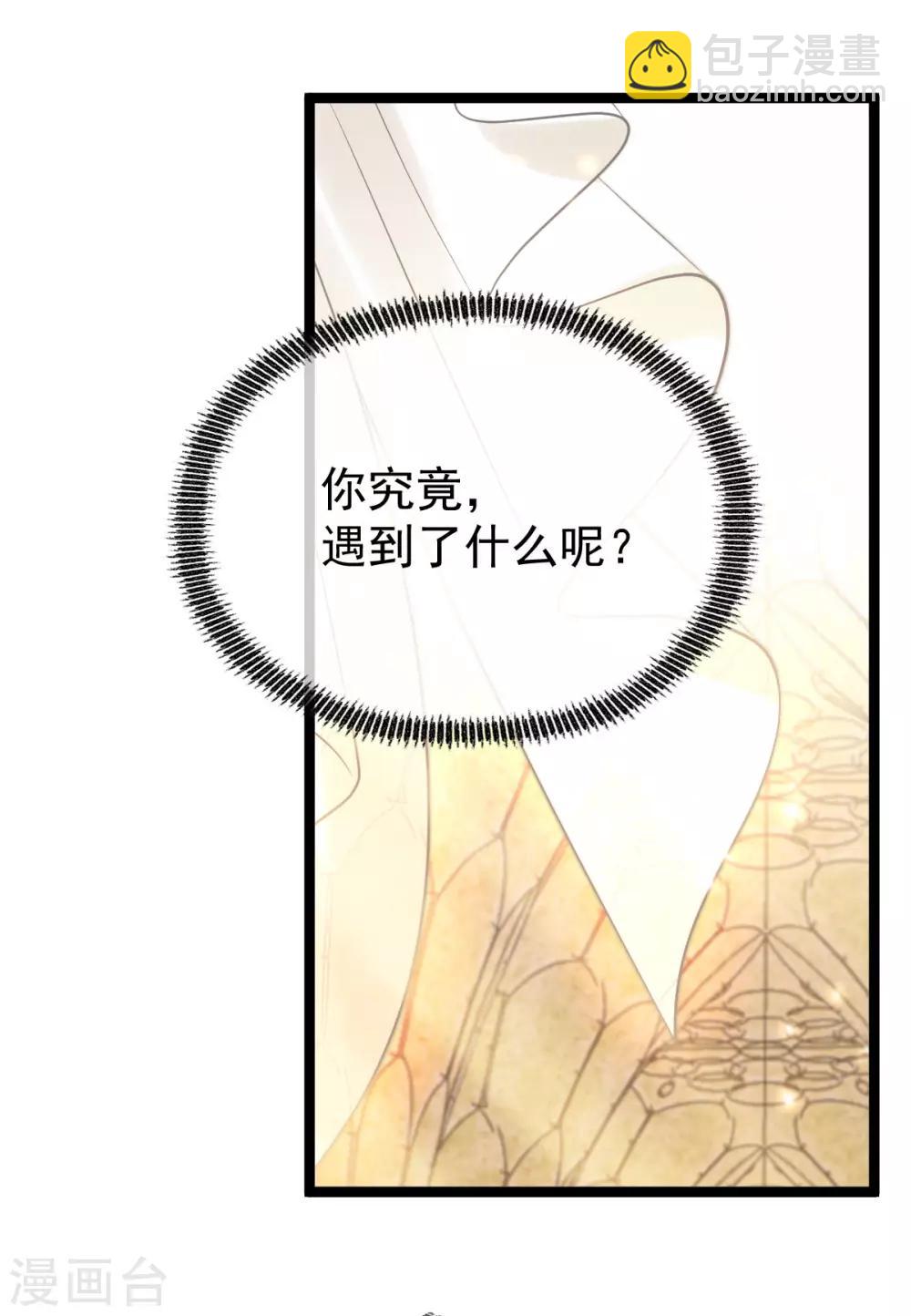 第52话：机关之中(1/2)-第56话