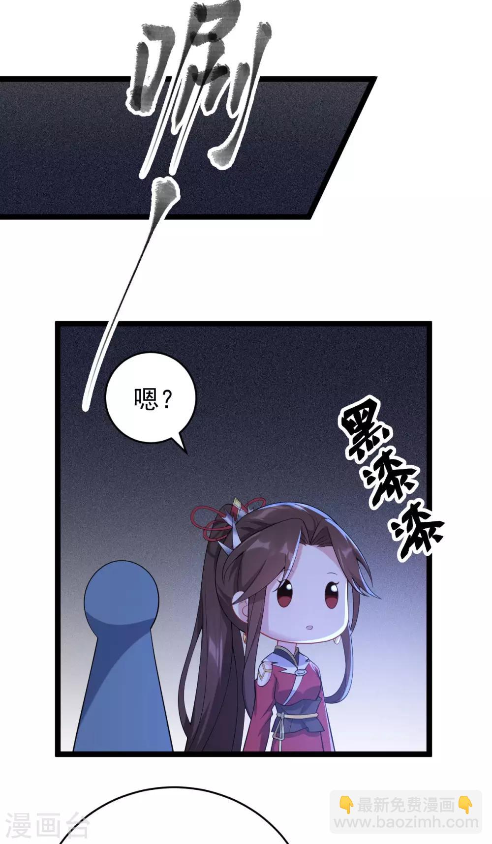 第52话：机关之中(1/2)-第56话