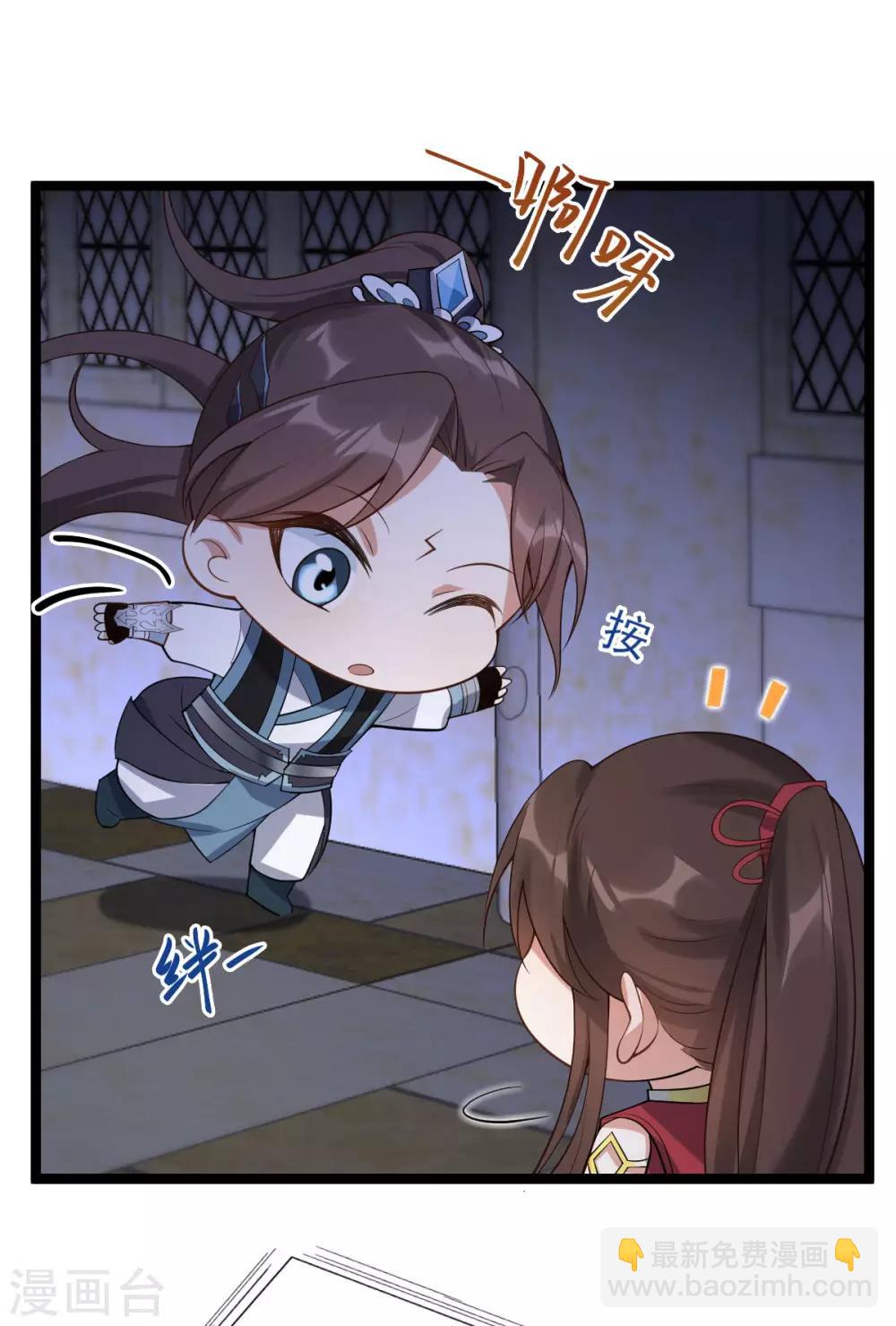 第52话：机关之中(1/2)-第56话