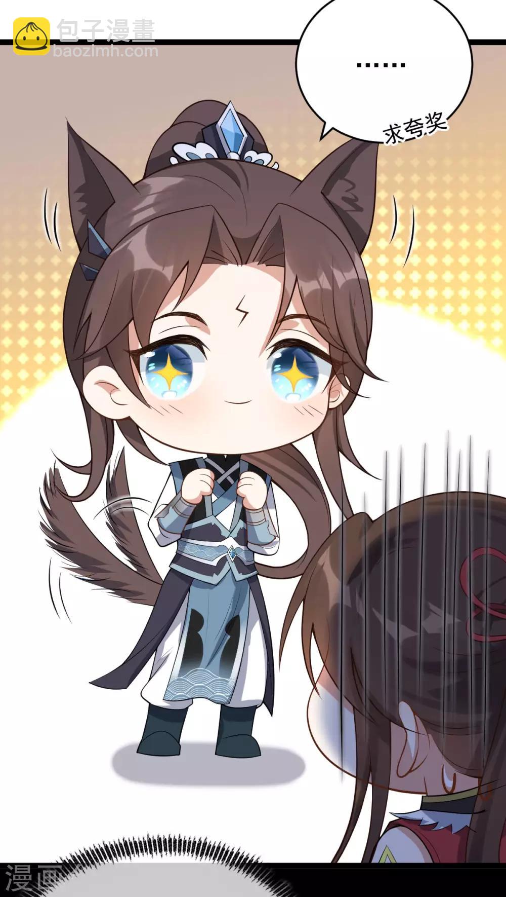 第52话：机关之中(1/2)-第56话