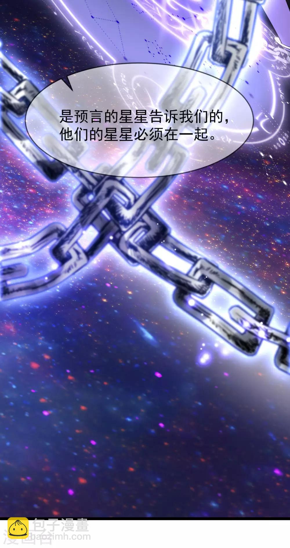 第52话：机关之中(1/2)-第56话