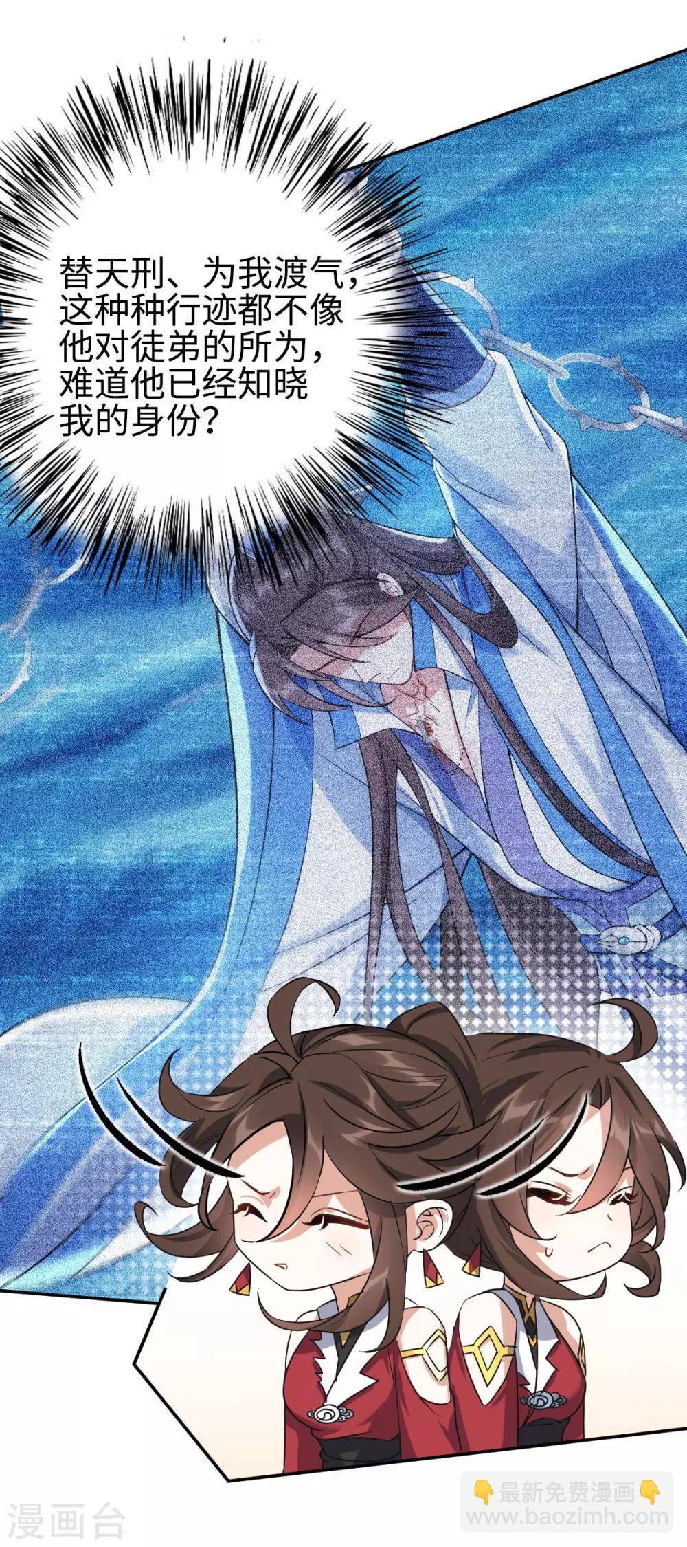 第54话：出发，仰剑城(1/2)-第58话