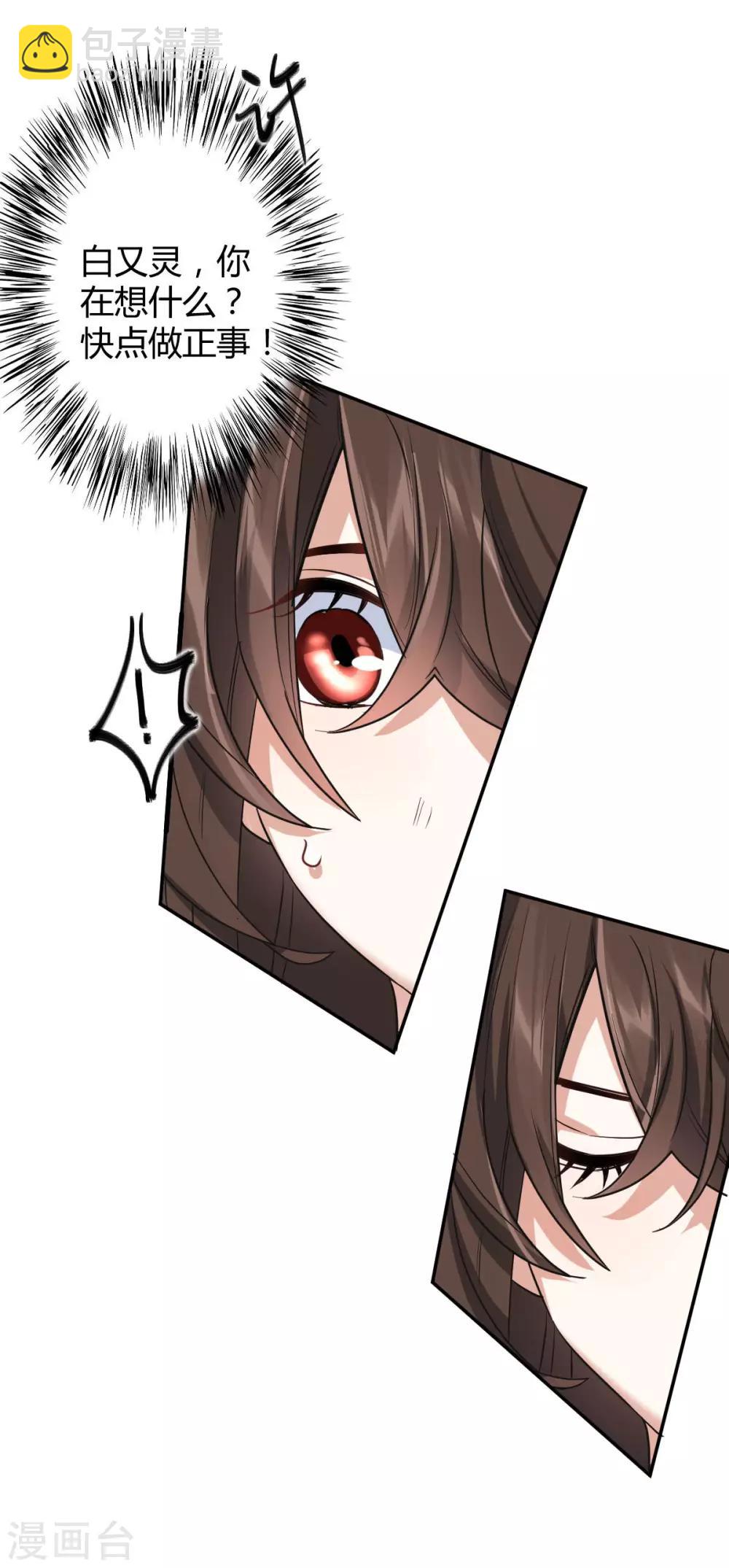 第54话：出发，仰剑城(1/2)-第58话