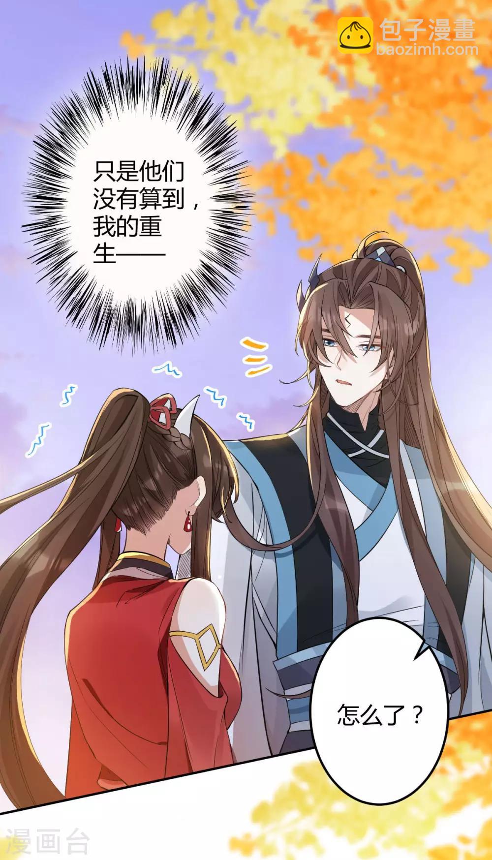 第54话：出发，仰剑城(1/2)-第58话