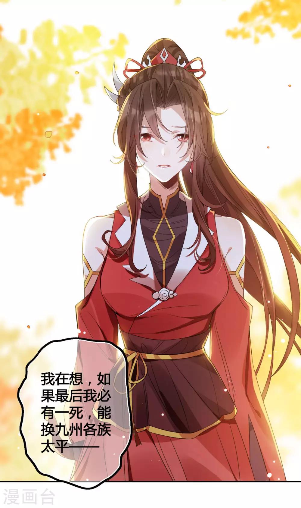 第54话：出发，仰剑城(1/2)-第58话