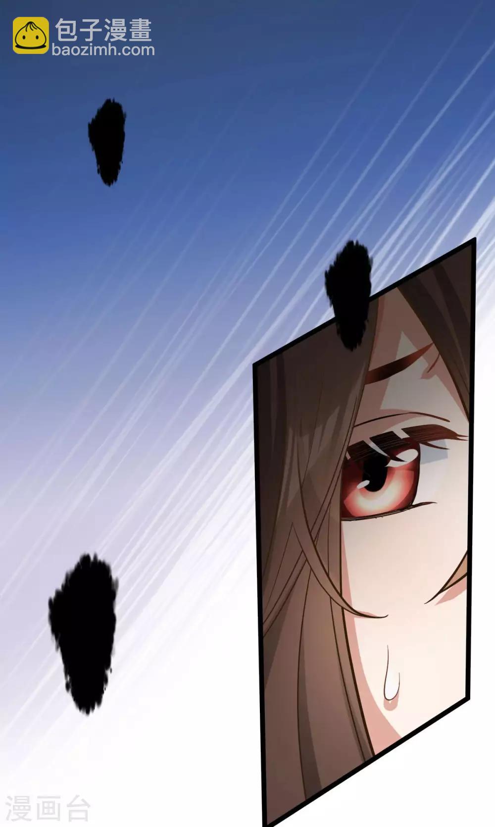 第54话：出发，仰剑城(1/2)-第58话