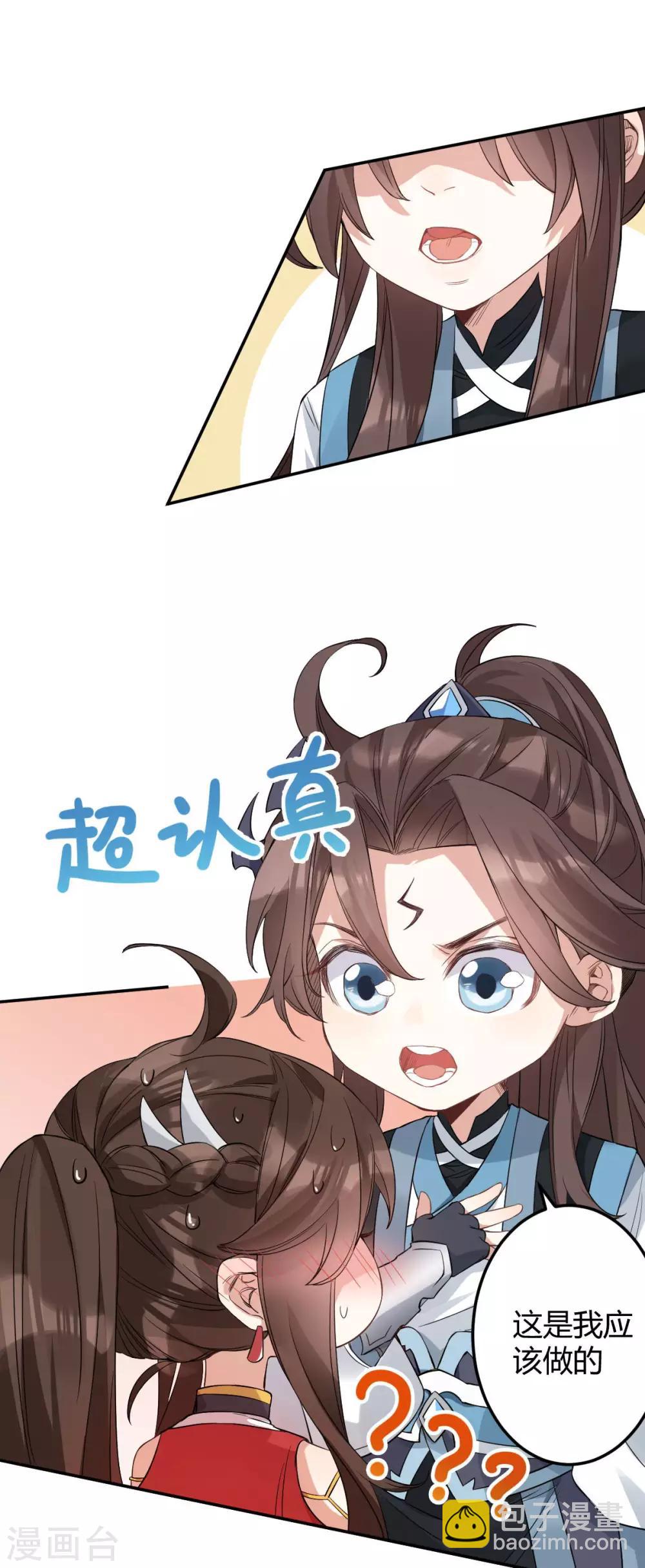 第54话：出发，仰剑城(1/2)-第58话