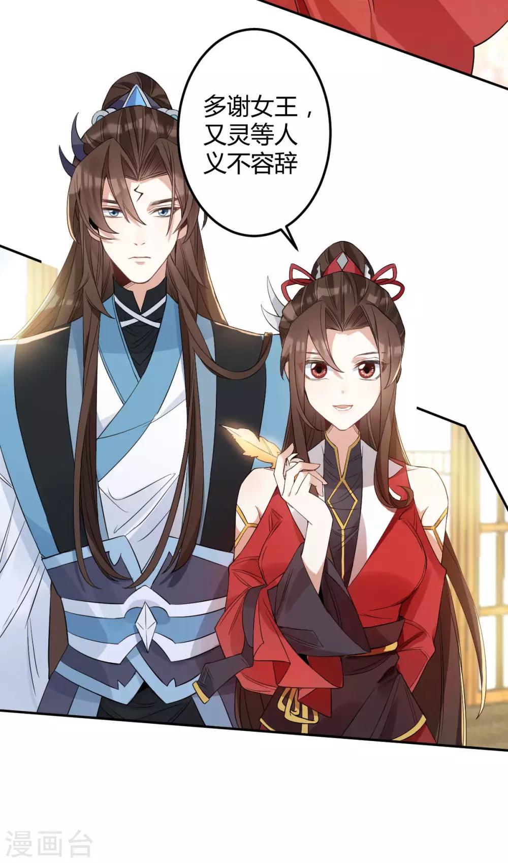 第54话：出发，仰剑城(1/2)-第58话