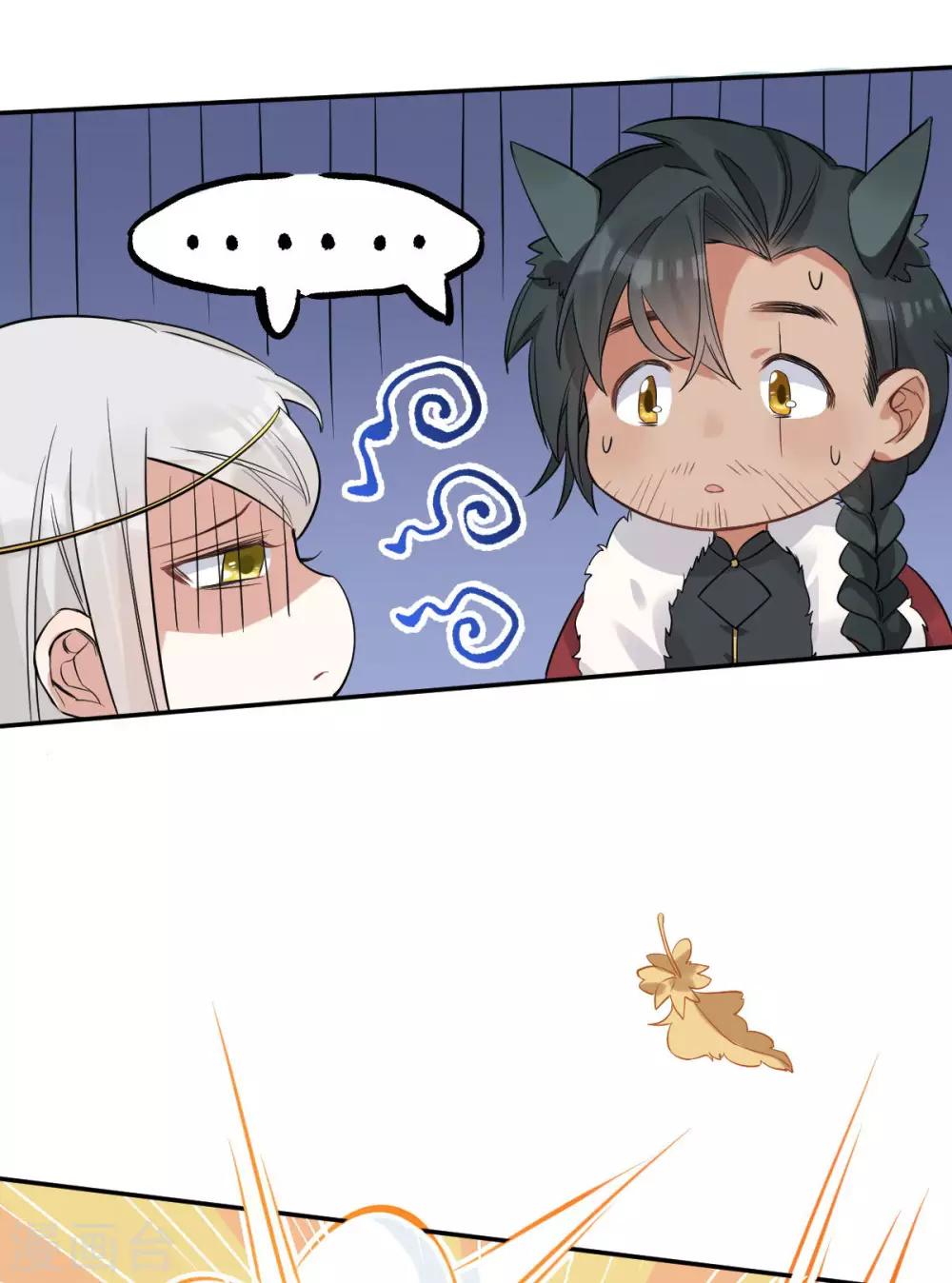 第54话：出发，仰剑城(1/2)-第58话