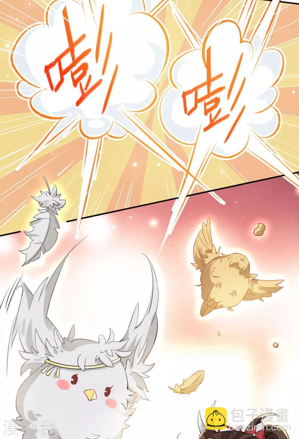 第54话：出发，仰剑城(1/2)-第58话