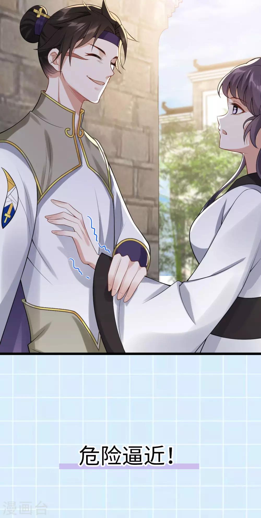 第54话：出发，仰剑城(1/2)-第58话