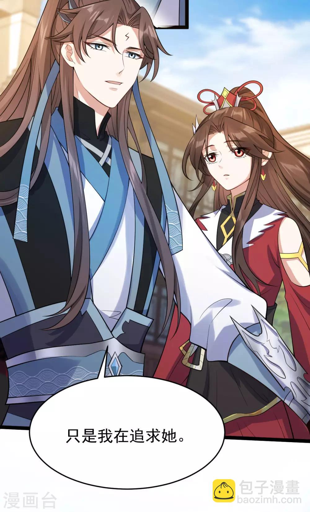 第56话：流氓剑？(1/2)-第60话