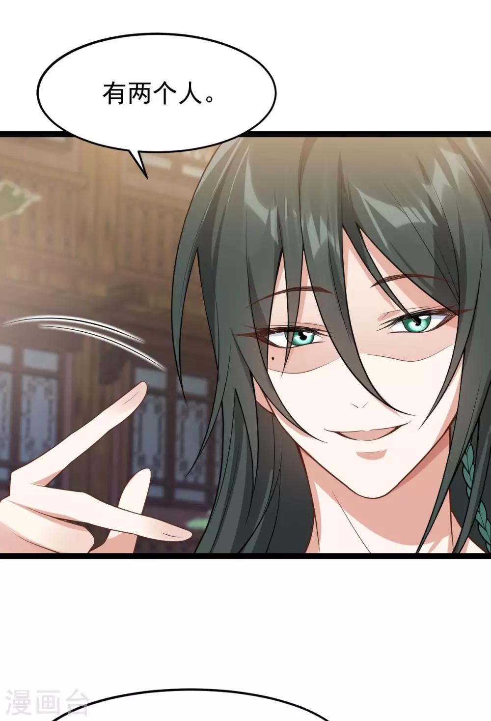 第56话：流氓剑？(1/2)-第60话