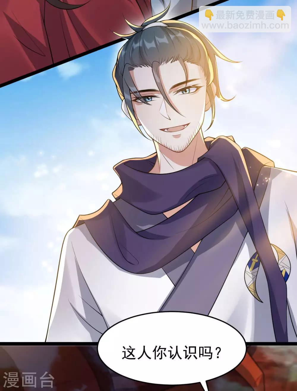 第56话：流氓剑？(1/2)-第60话