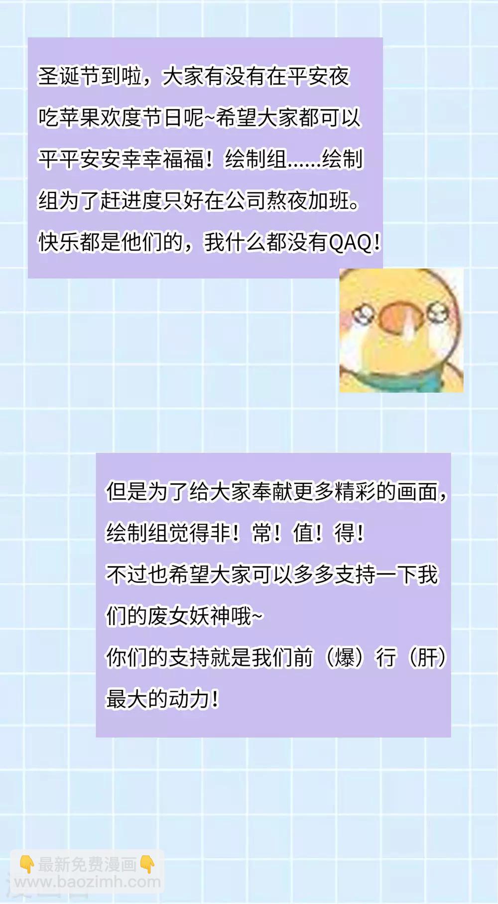 第56话：流氓剑？(1/2)-第60话