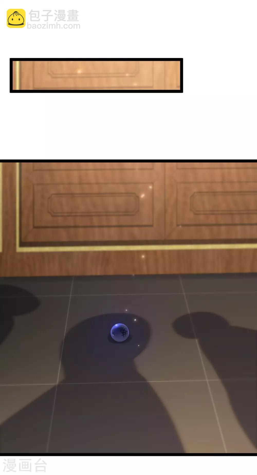 第58话：易装？！(1/2)-第62话