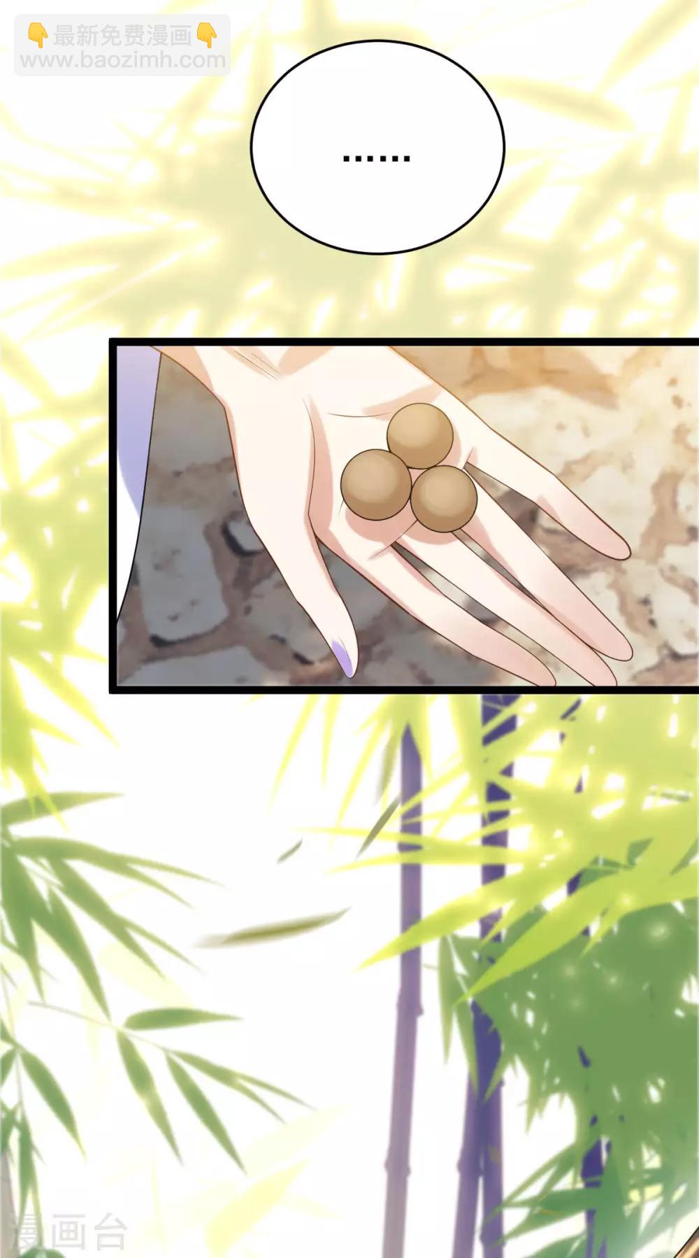 第58话：易装？！(1/2)-第62话