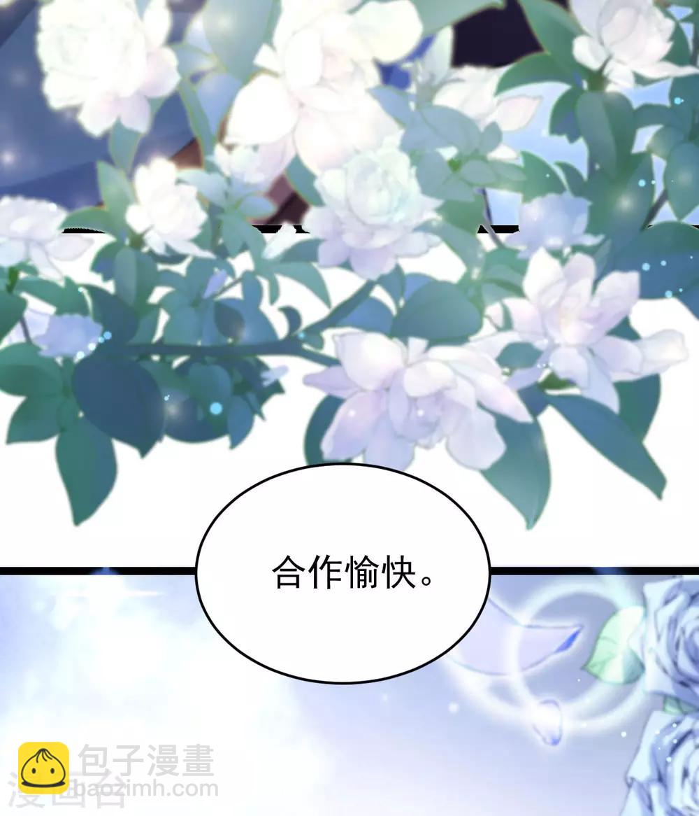 第58话：易装？！(1/2)-第62话