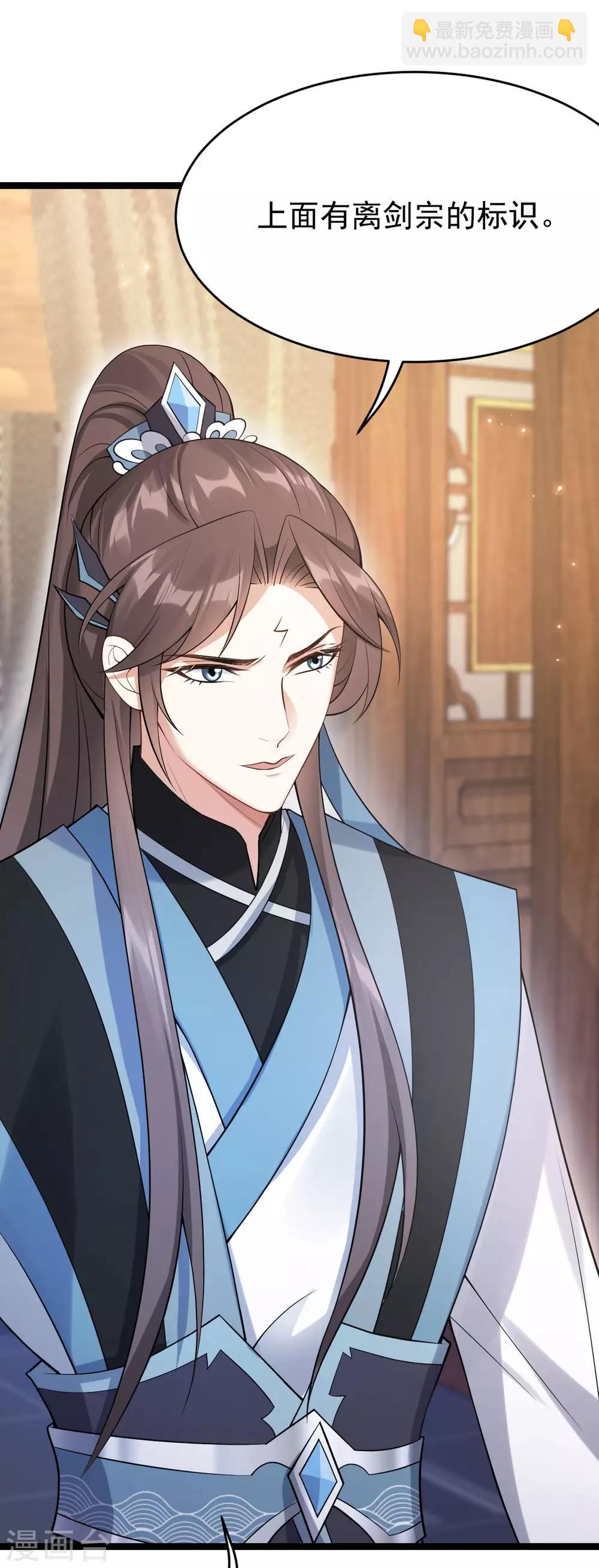 第58话：易装？！(1/2)-第62话