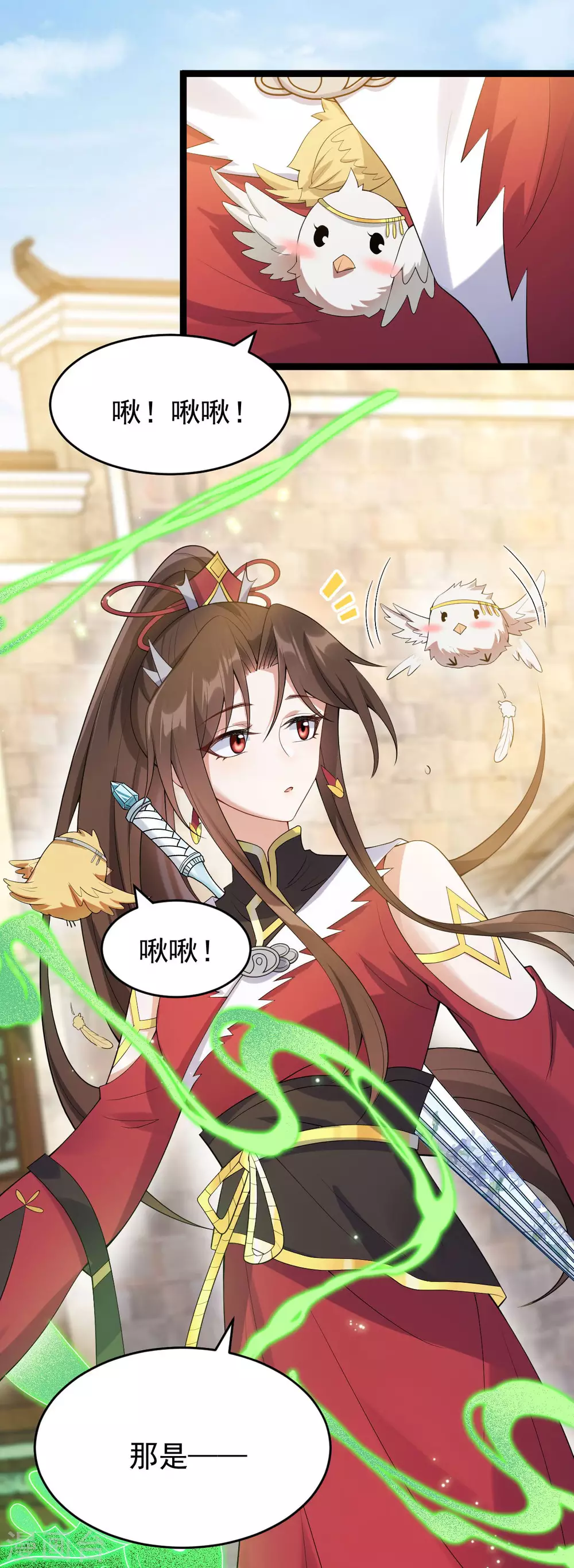 第60话：蛛影-第64话