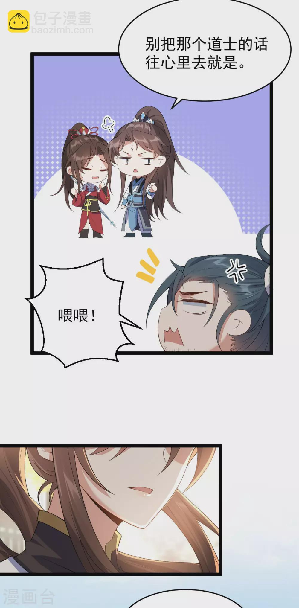 第60话：蛛影-第64话