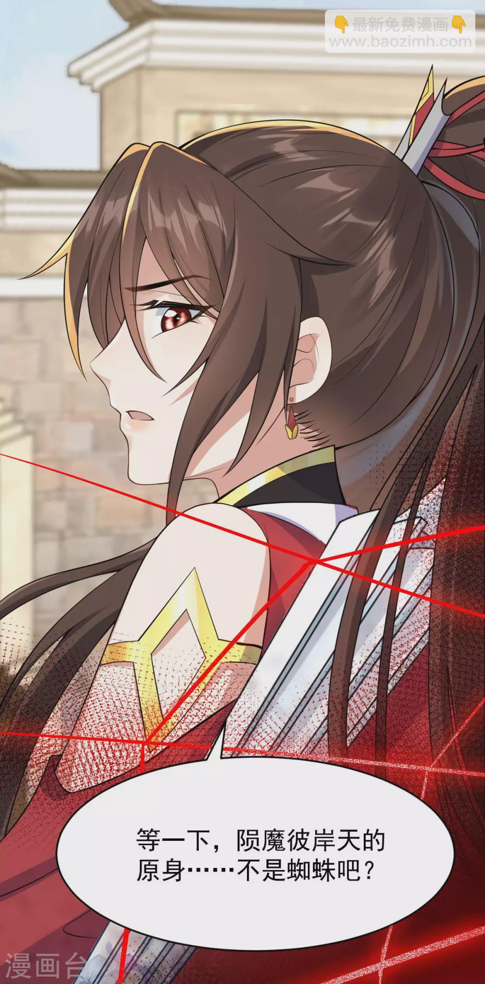 第60话：蛛影-第64话