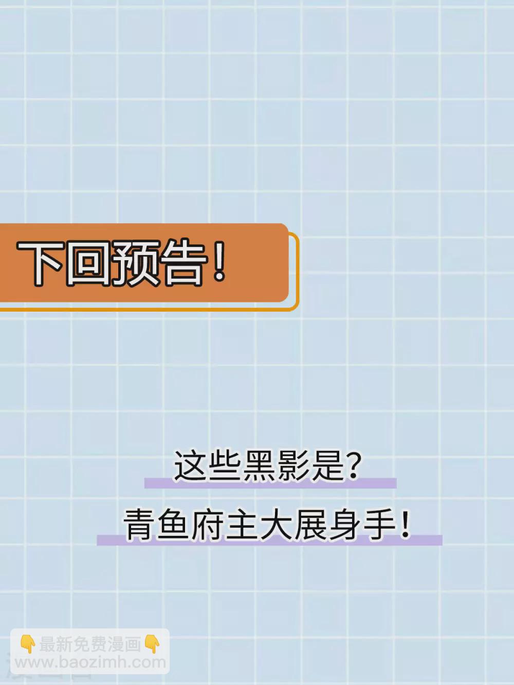 第60话：蛛影-第64话