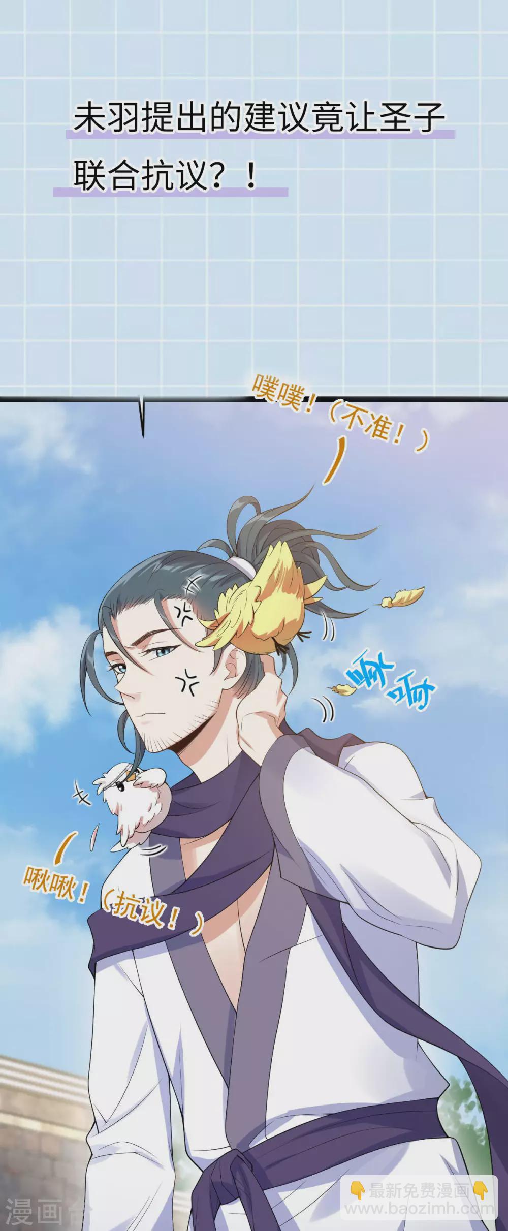 第60话：蛛影-第64话