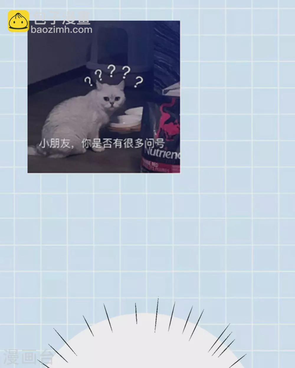 第60话：蛛影-第64话