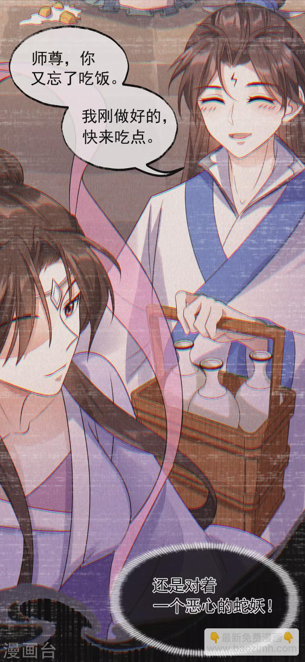 第62话：男女之情(1/2)-第66话