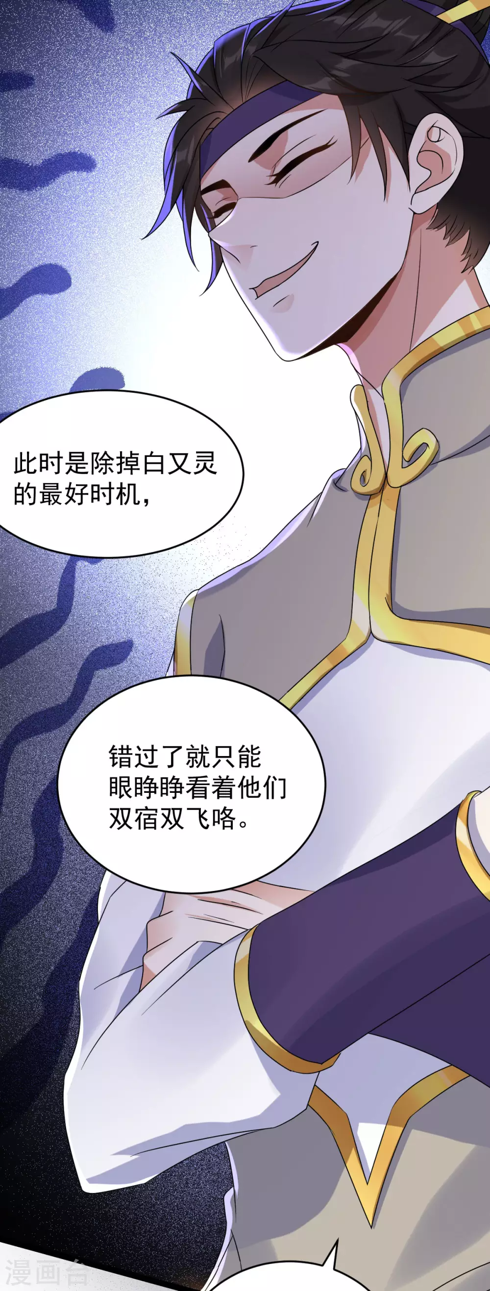 第62话：男女之情(1/2)-第66话